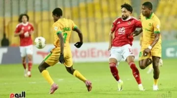 تشكيل الأهلي يتغير ببعض الأسماء أمام يانج أفريكانز غداً في تنزانيا
